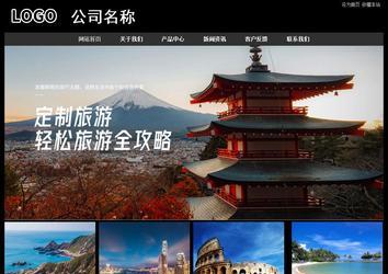 經(jīng)濟(jì)型成品案例站No:8338