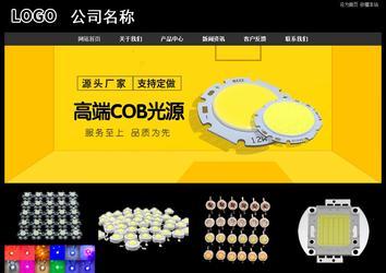 經(jīng)濟(jì)型成品案例站No:8338