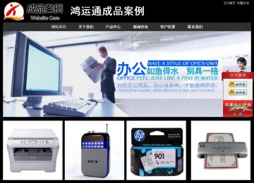 經(jīng)濟(jì)型成品案例站No:8338