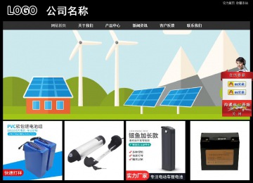 經(jīng)濟(jì)型成品案例站No:8338