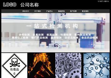 經(jīng)濟(jì)型成品案例站No:8338