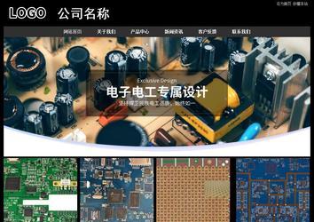 經(jīng)濟(jì)型成品案例站No:8338