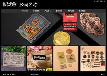 經(jīng)濟(jì)型成品案例站No:8338