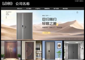 經(jīng)濟型成品案例站No:8338