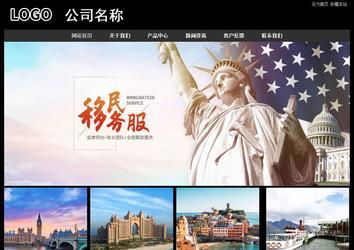 經(jīng)濟型成品案例站No:8338