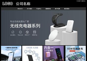 經(jīng)濟型成品案例站No:8338