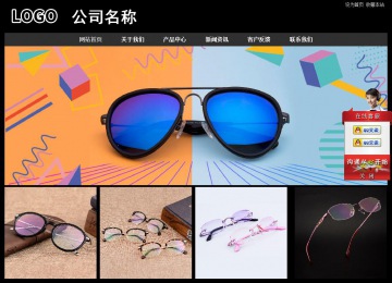 經(jīng)濟(jì)型成品案例站No:8338