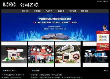 經(jīng)濟(jì)型成品案例站No:8338