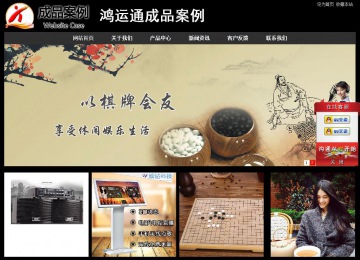 經(jīng)濟(jì)型成品案例站No:8338