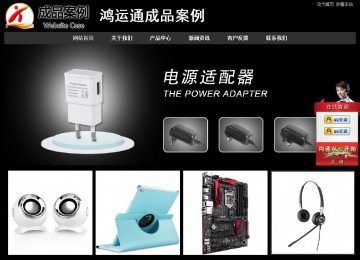 經(jīng)濟(jì)型成品案例站No:8338