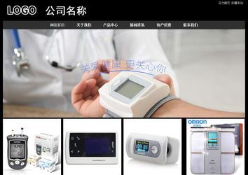 經(jīng)濟(jì)型成品案例站No:8338