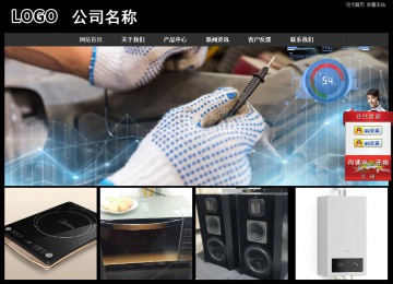 經(jīng)濟(jì)型成品案例站No:8338