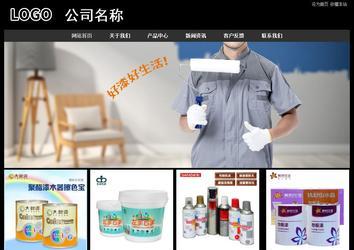 經(jīng)濟型成品案例站No:8338