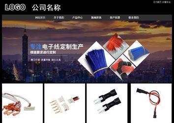 經(jīng)濟型成品案例站No:8338