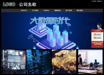 經(jīng)濟(jì)型成品案例站No:8338