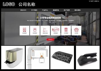 經(jīng)濟(jì)型成品案例站No:8338