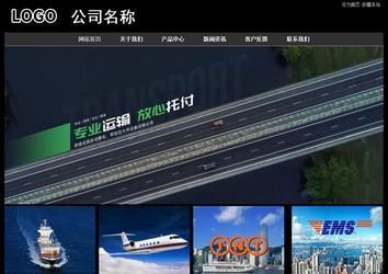 經(jīng)濟(jì)型成品案例站No:8338