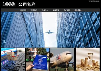 經(jīng)濟(jì)型成品案例站No:8338