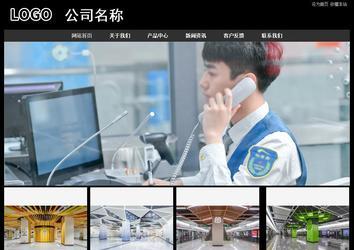 經(jīng)濟(jì)型成品案例站No:8338