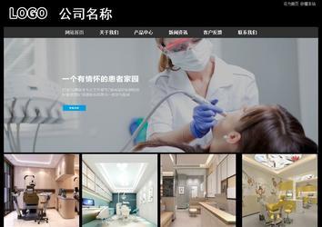 經(jīng)濟型成品案例站No:8338