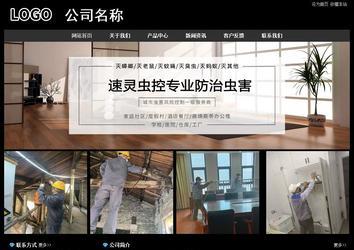 經(jīng)濟(jì)型成品案例站No:8338