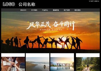 經(jīng)濟(jì)型成品案例站No:8338