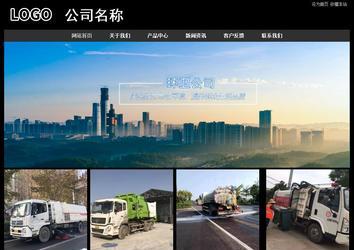 經(jīng)濟型成品案例站No:8338