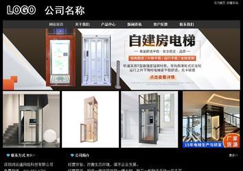 經(jīng)濟(jì)型成品案例站No:8338