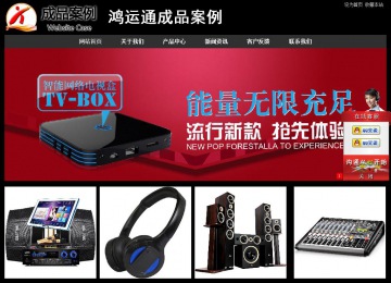 經(jīng)濟型成品案例站No:8338