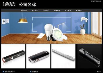 經(jīng)濟(jì)型成品案例站No:8338