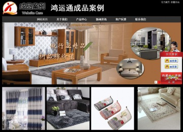 經(jīng)濟(jì)型成品案例站No:8338