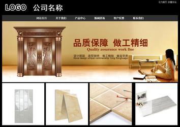 經(jīng)濟(jì)型成品案例站No:8338