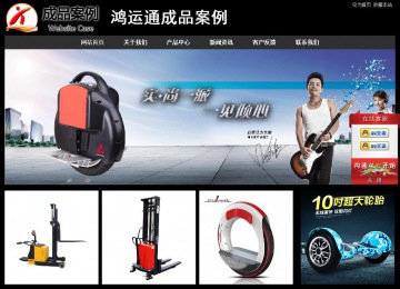 經(jīng)濟型成品案例站No:8338