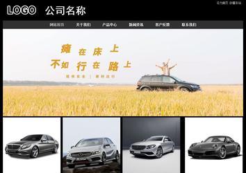 經(jīng)濟型成品案例站No:8338