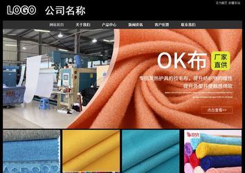 經(jīng)濟(jì)型成品案例站No:8338