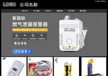 經(jīng)濟型成品案例站No:8338