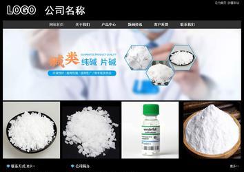 經(jīng)濟型成品案例站No:8338