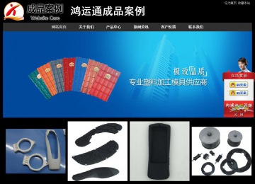 經(jīng)濟(jì)型成品案例站No:8338