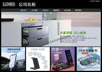 經(jīng)濟(jì)型成品案例站No:8338