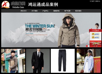 經(jīng)濟(jì)型成品案例站No:8338