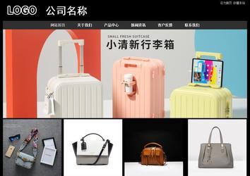 經(jīng)濟型成品案例站No:8338