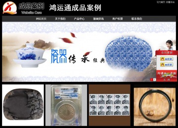 經(jīng)濟(jì)型成品案例站No:8338