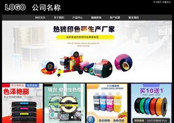 經(jīng)濟(jì)型成品案例站No:8338