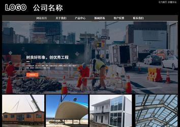 經(jīng)濟(jì)型成品案例站No:8338