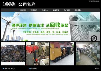 經(jīng)濟(jì)型成品案例站No:8338