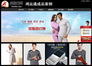 經(jīng)濟(jì)型成品案例站No:8338