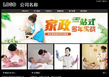 經(jīng)濟(jì)型成品案例站No:8338