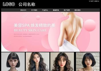 經(jīng)濟(jì)型成品案例站No:8338