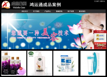 經(jīng)濟型成品案例站No:8338