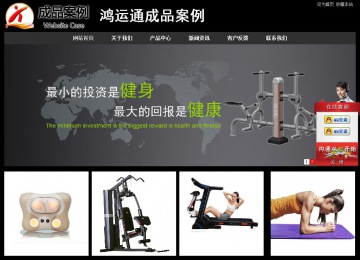 經(jīng)濟(jì)型成品案例站No:8338